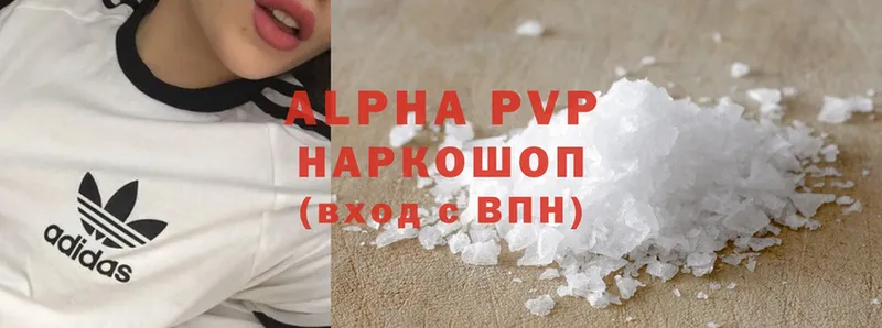 Alfa_PVP мука  цена наркотик  Лабытнанги 