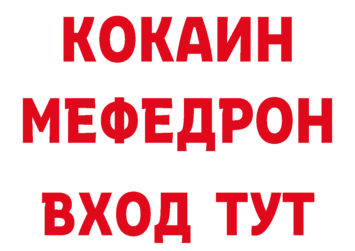 Бутират BDO 33% зеркало дарк нет mega Лабытнанги