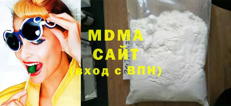 MDMA VHQ  Лабытнанги 