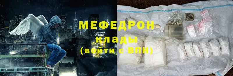 МЯУ-МЯУ mephedrone  маркетплейс формула  Лабытнанги 